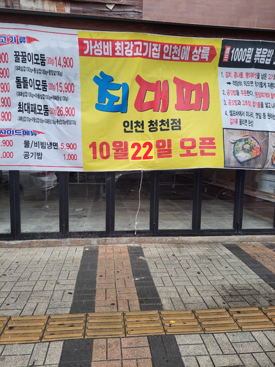 2049928719_wSltE9a5_60a51be1893c0d3c95bbea80ed2fb1aa6aca4051.jpg 이미지크게보기